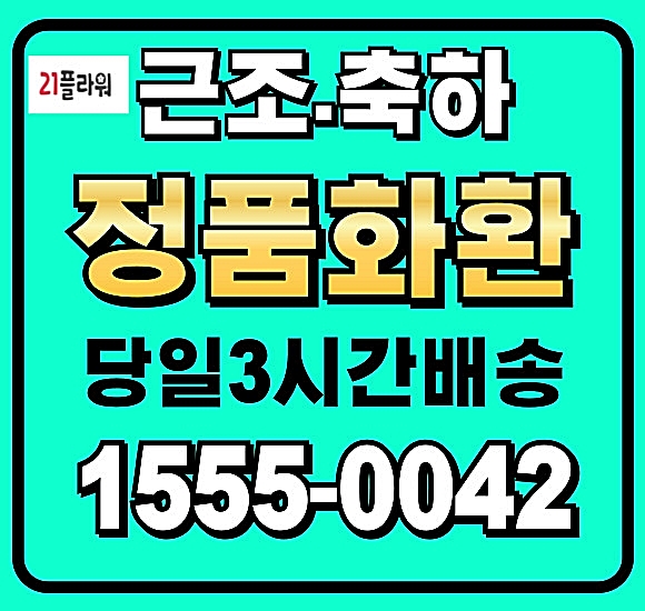 의정부성보병원장례식장 화환