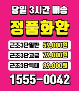 근조화환