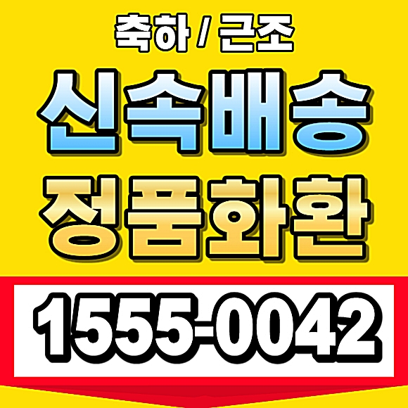 인천 근조화환 장례식장 인천장례식화환