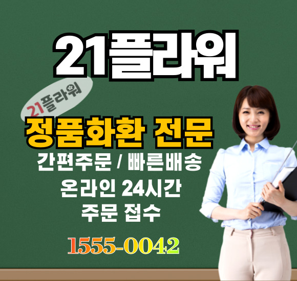 부산백병원 장례식장 근조 화환 조화 꽃배달