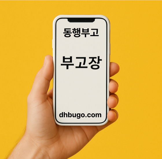 마산의료원장례식장 부고장 만들기 화환
